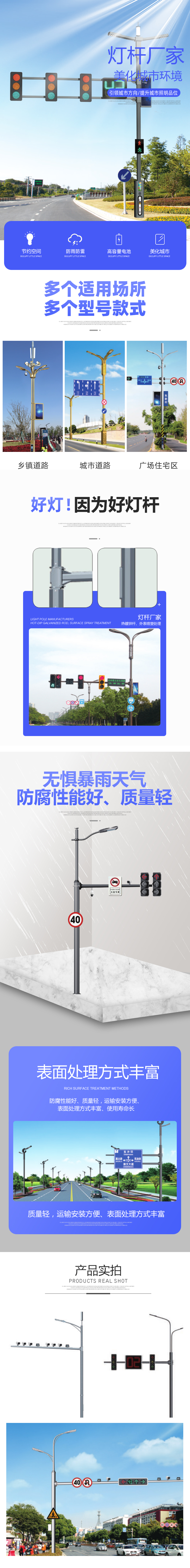 灯杆.jpg