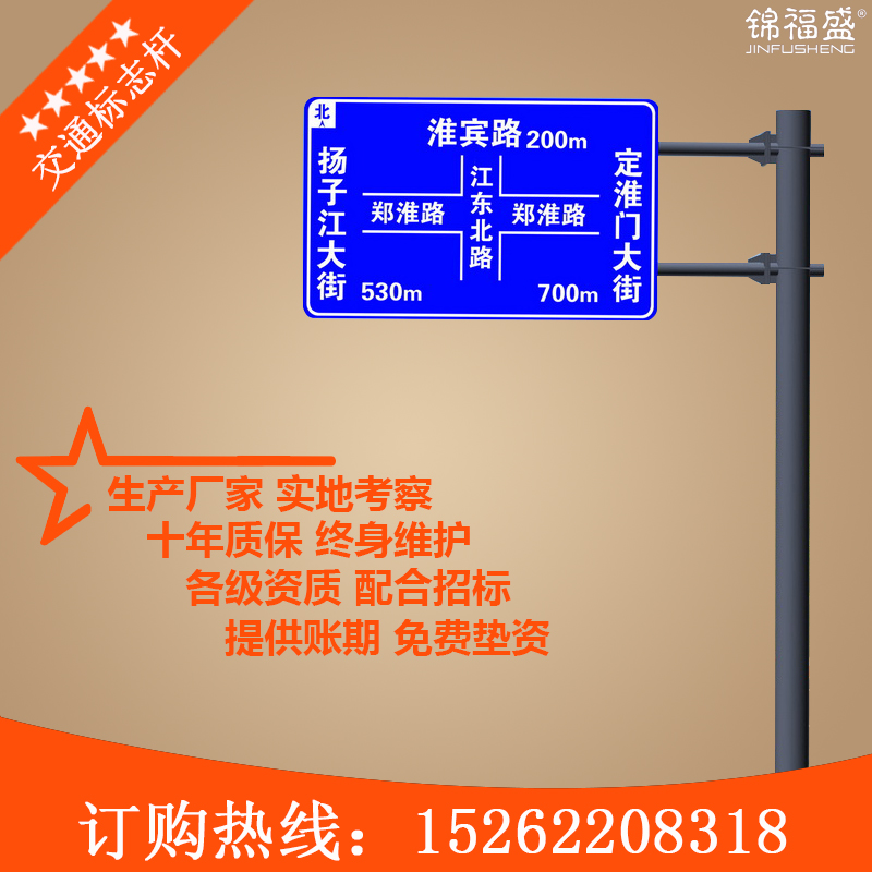 标记标牌杆